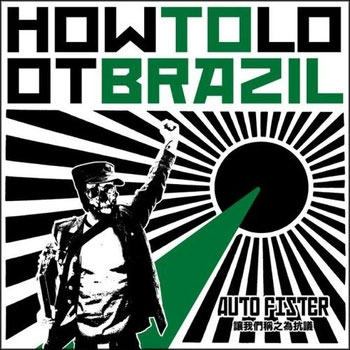 Auto Fister